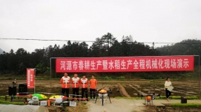 高科新农携豪华产品阵容 助力河源农业现代化